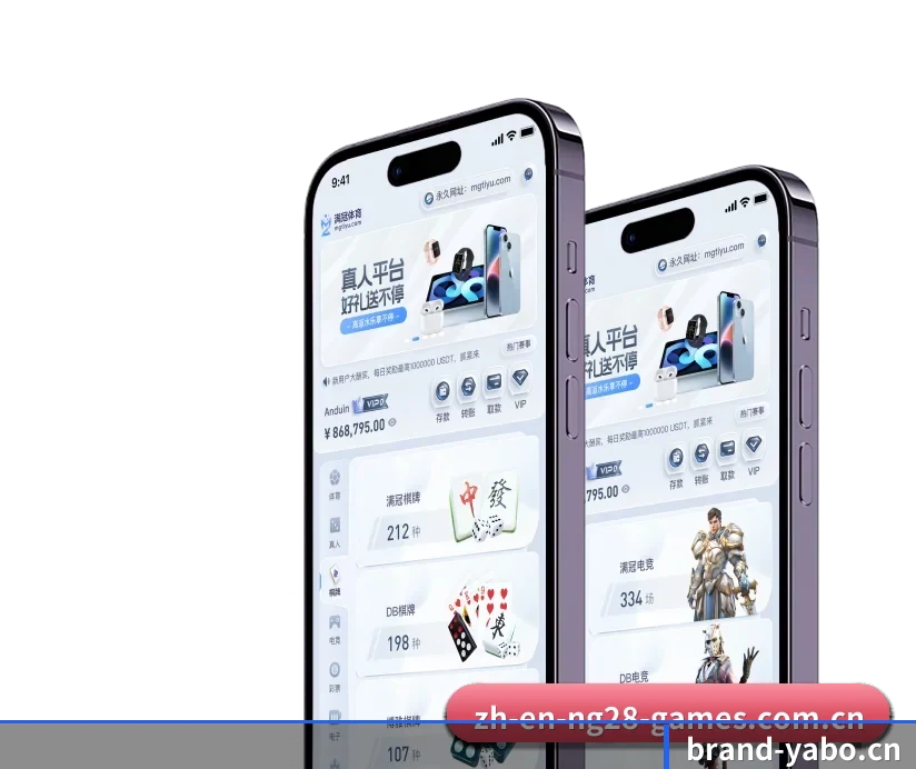 亚博体育 APP 深度功能
